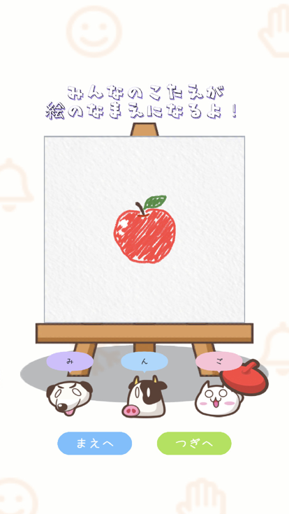 絵とあれそれ截图5