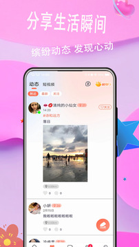 麥浪hi截圖