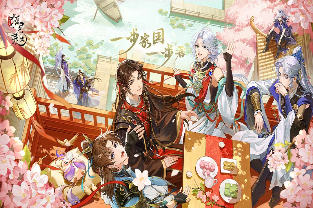 搖光錄：亂世公主截圖預(yù)覽