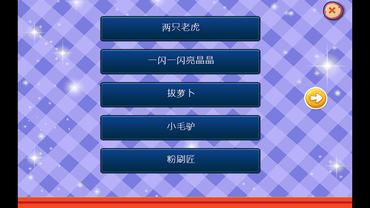 小学生弹钢琴截图4