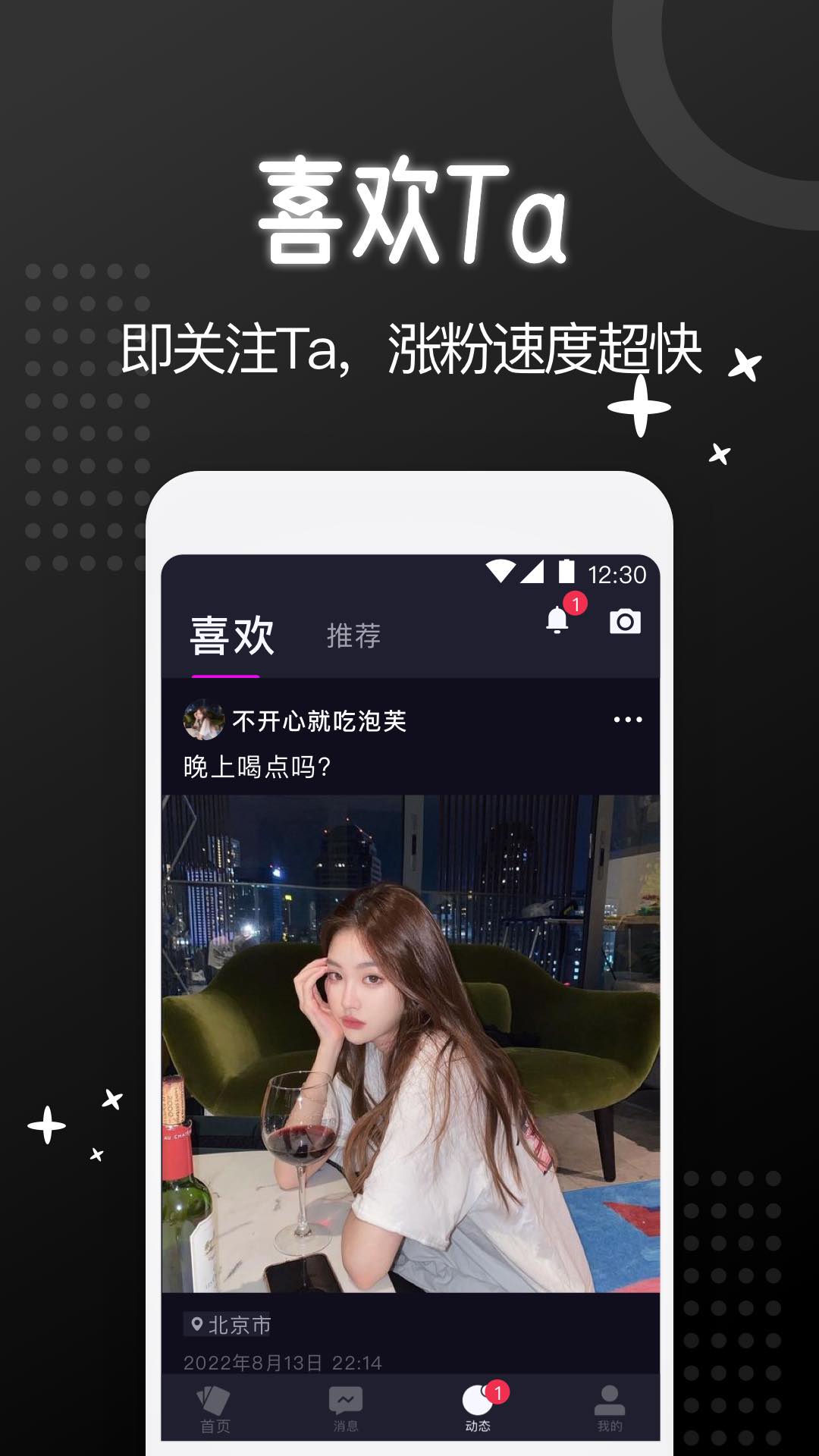 子圈v5.9.5截图3