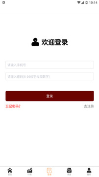 e貿(mào)網(wǎng)截圖