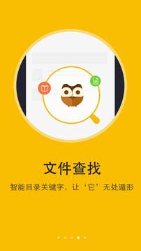 閱讀神器截圖