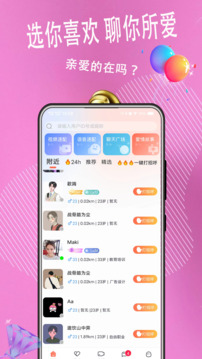 麥浪hi截圖