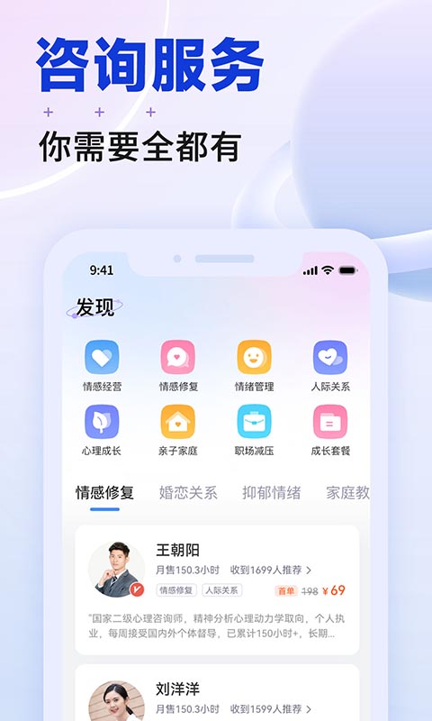 星球v2.0.3截图3