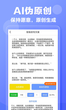 寫(xiě)作鵝截圖