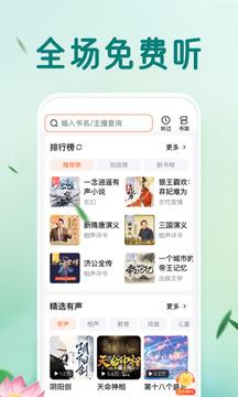 百度大字版截圖