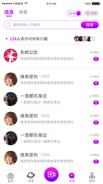 如果遇見截圖