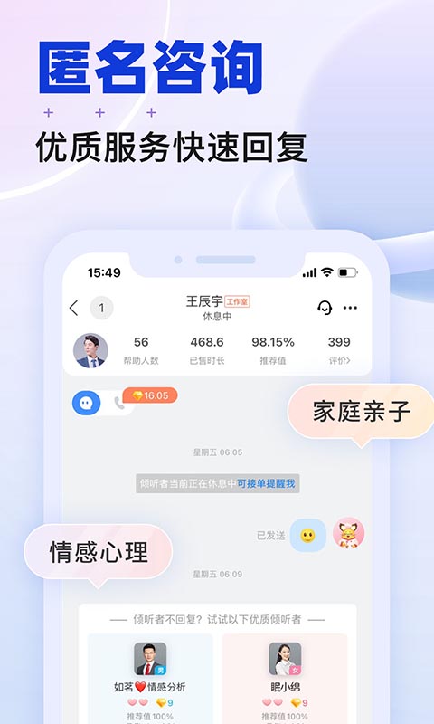 星球v2.0.3截图4