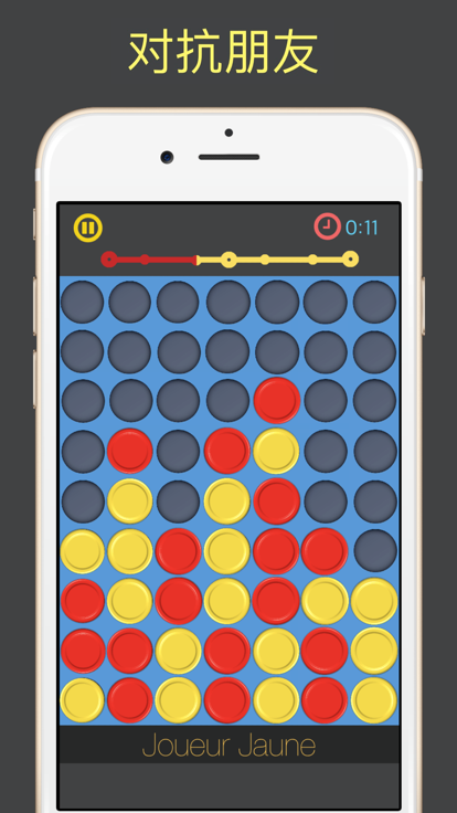 Connect 4 四子棋 双人小棋盘截图3