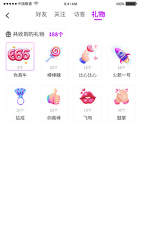 如果遇見截圖
