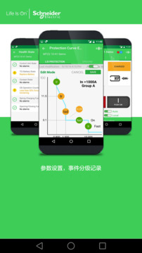 EcoStruxure Power Device截圖