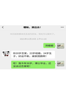 對話視頻生成器截圖