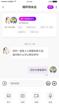 如果遇見截圖