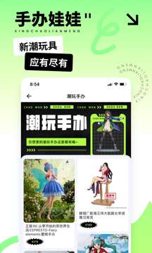 星潮聯(lián)盟截圖
