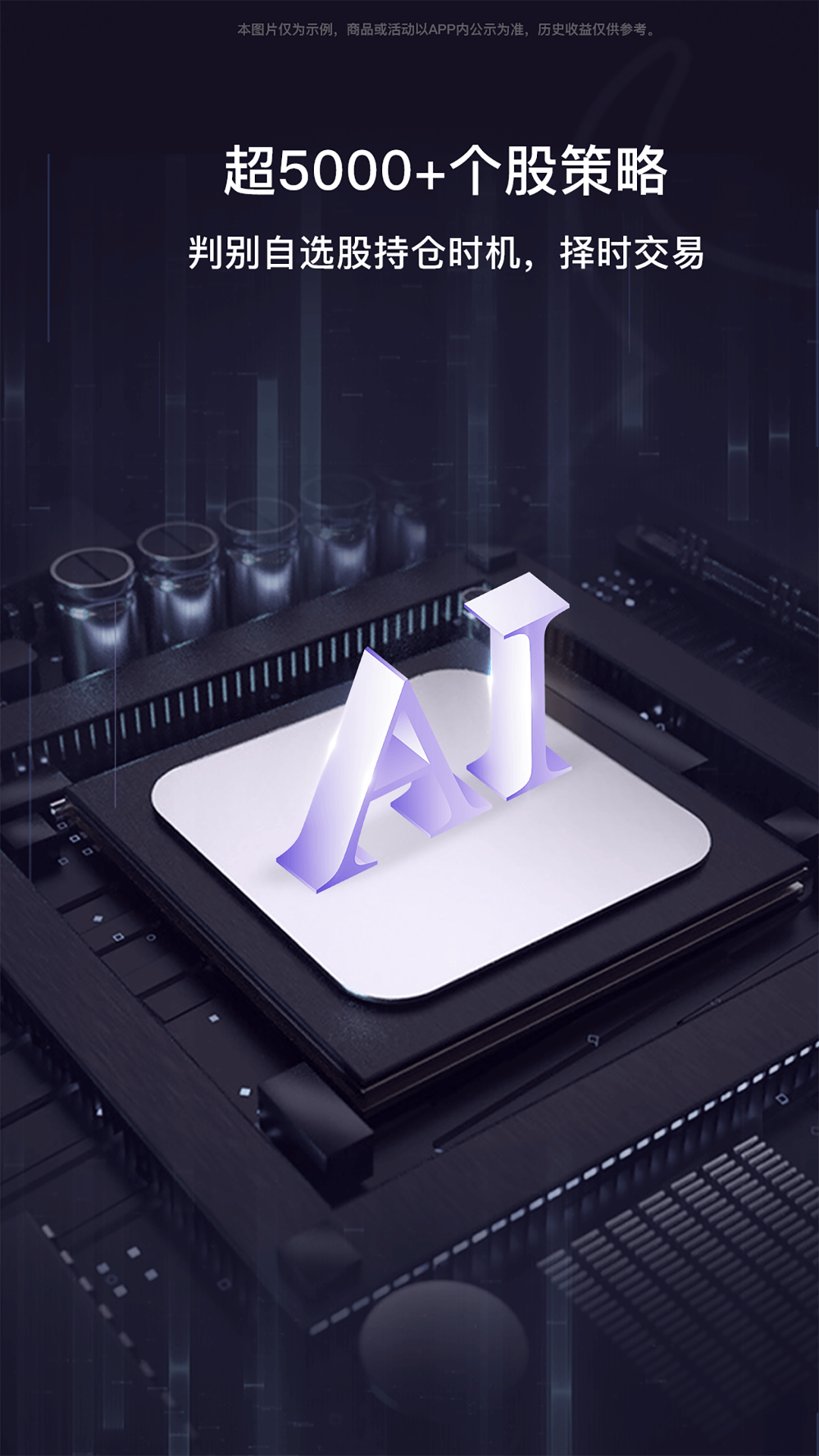 搖錢術(shù)截圖預覽