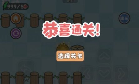 喵喵等于你截图1