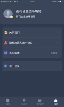 指尖上的環(huán)保截圖