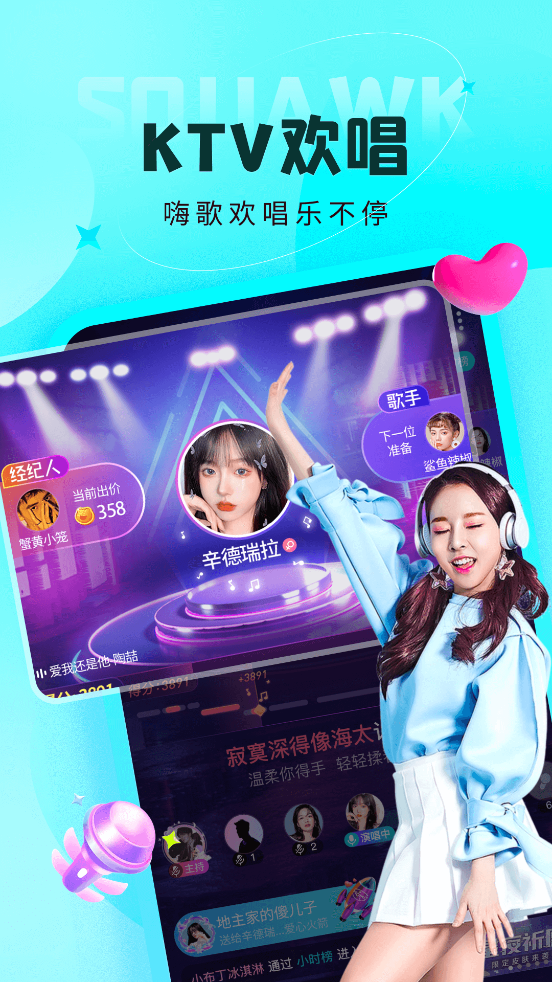 呱友截圖預(yù)覽