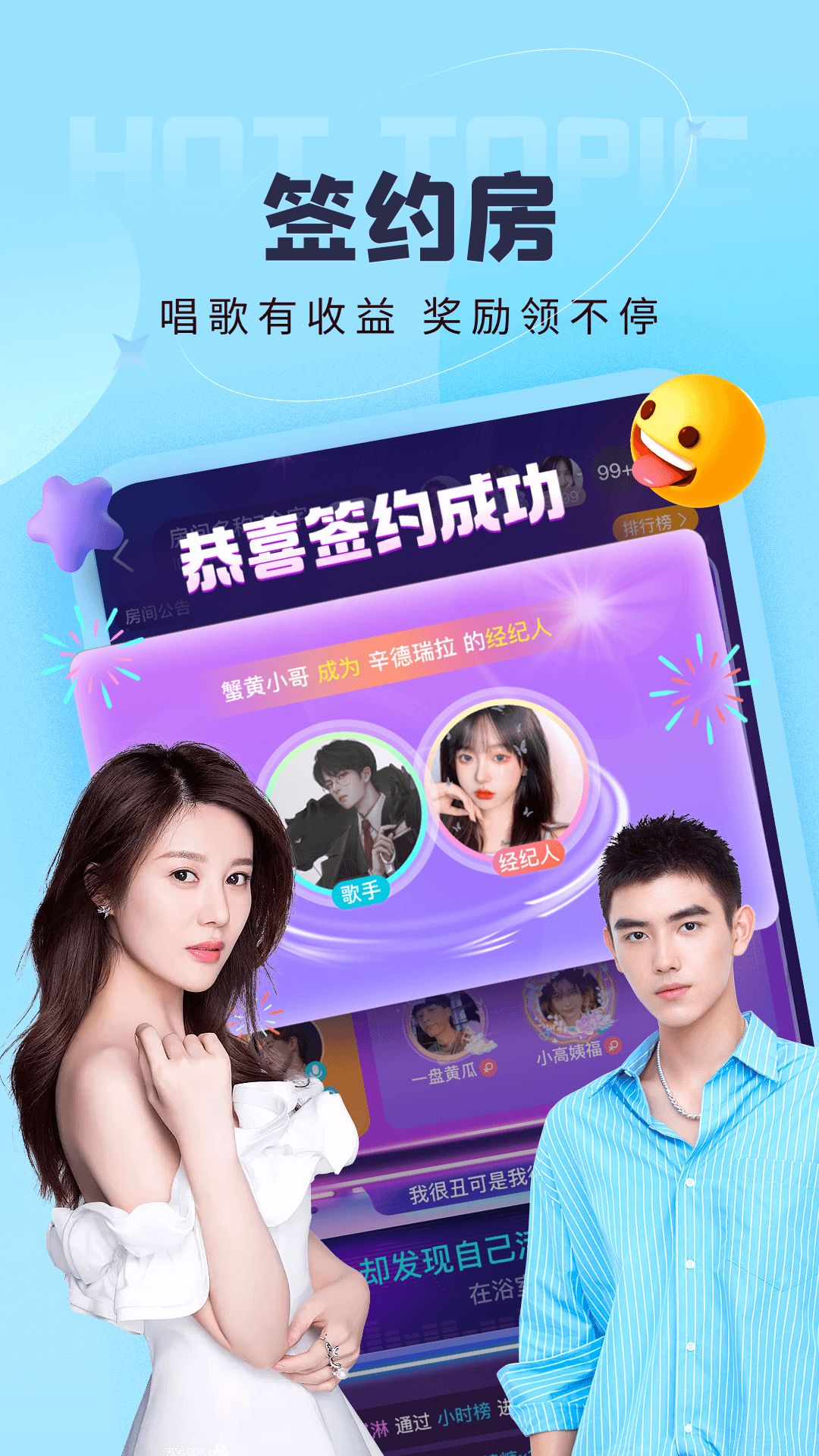 呱友截圖預(yù)覽