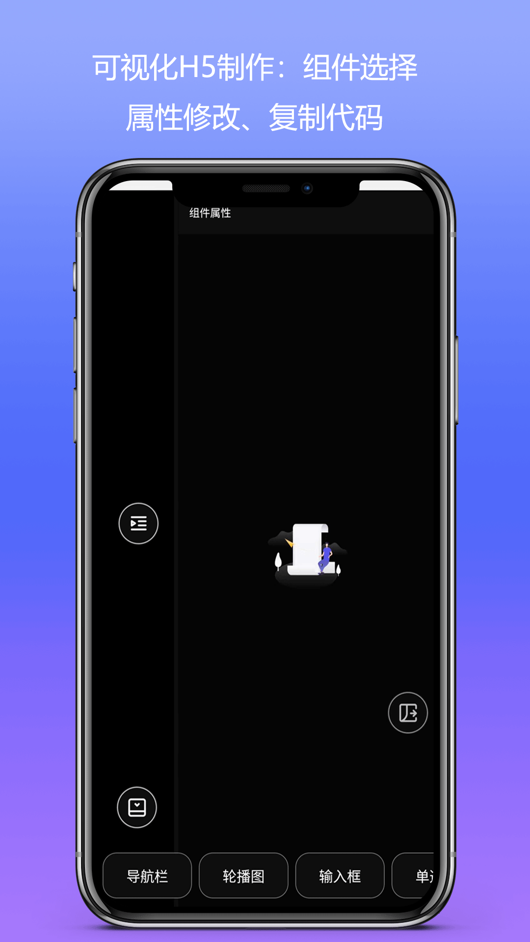 Web編程截圖預(yù)覽
