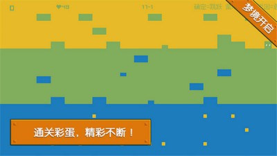 律动方块截图3