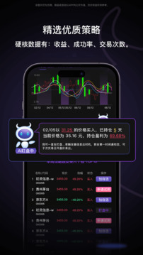 搖錢術(shù)截圖