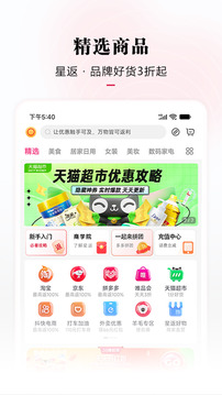 星返截圖