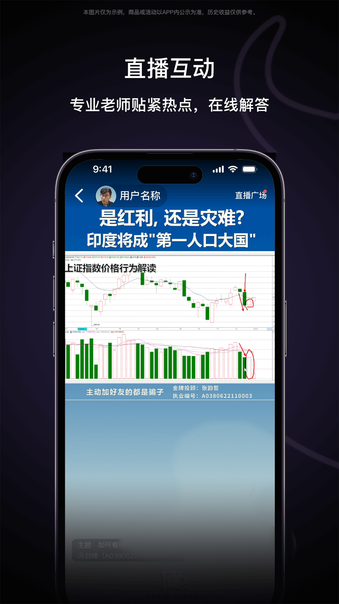 搖錢術(shù)截圖預覽