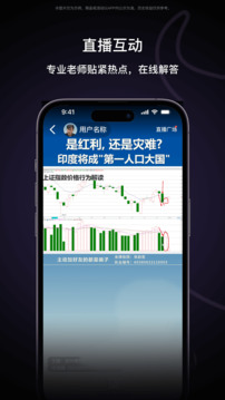 搖錢術(shù)截圖