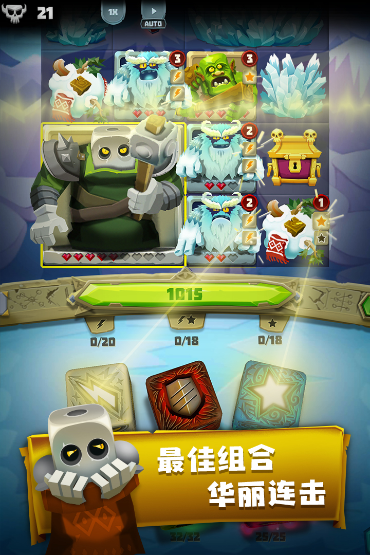 骰子獵人截圖預(yù)覽