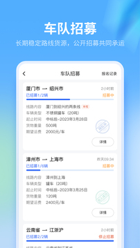 危化鏢局截圖