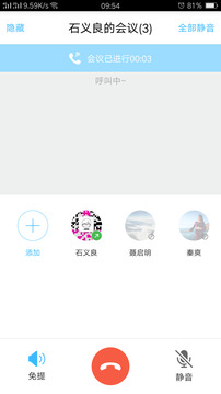藥企圈截圖