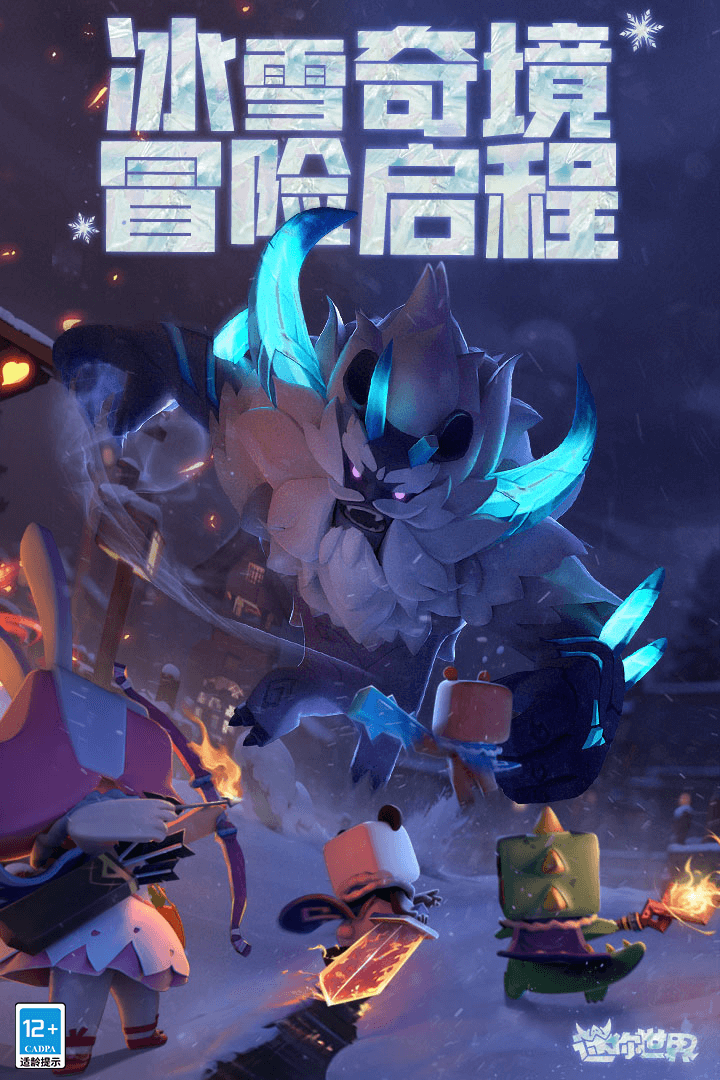 迷你世界截圖預(yù)覽