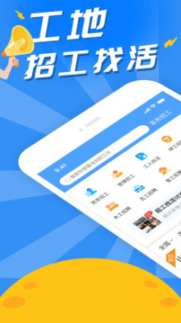 建筑港截圖