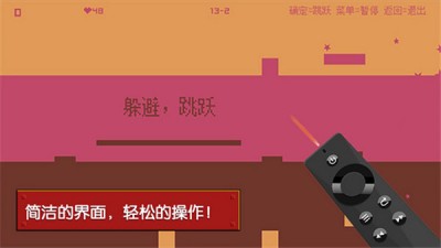 律动方块截图1