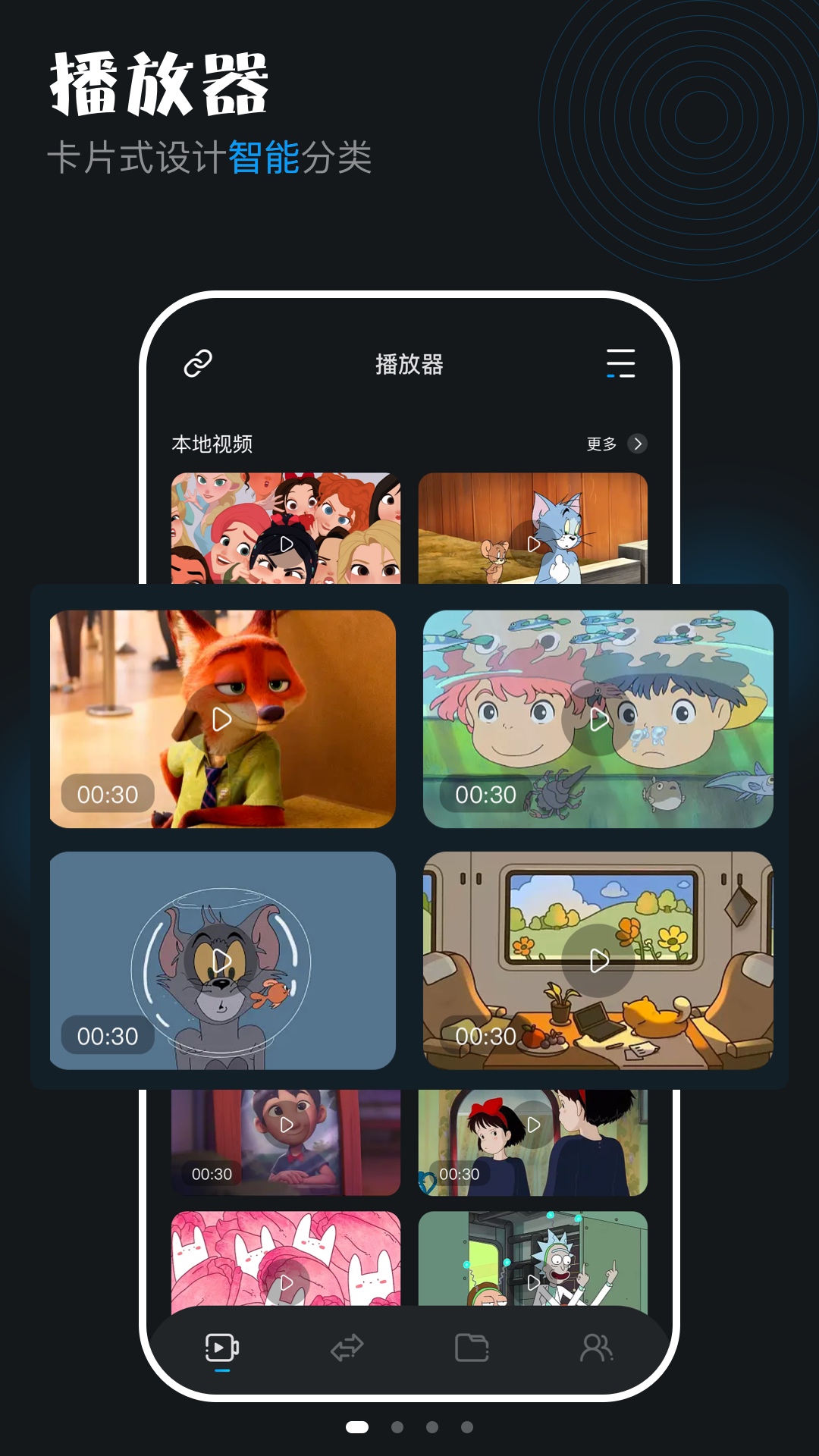 藍(lán)天視頻截圖預(yù)覽