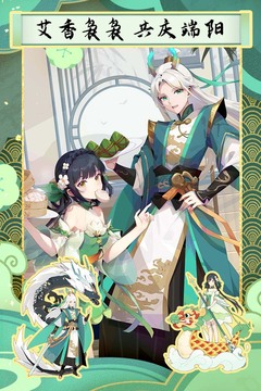 召喚與合成2截圖
