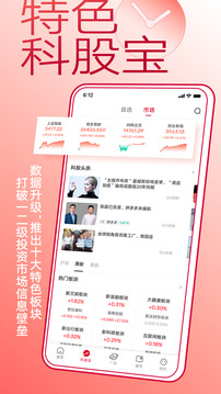 鈦媒體截圖