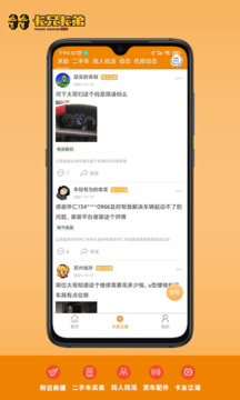 卡兄卡弟截圖