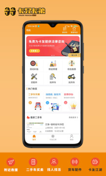 卡兄卡弟截圖