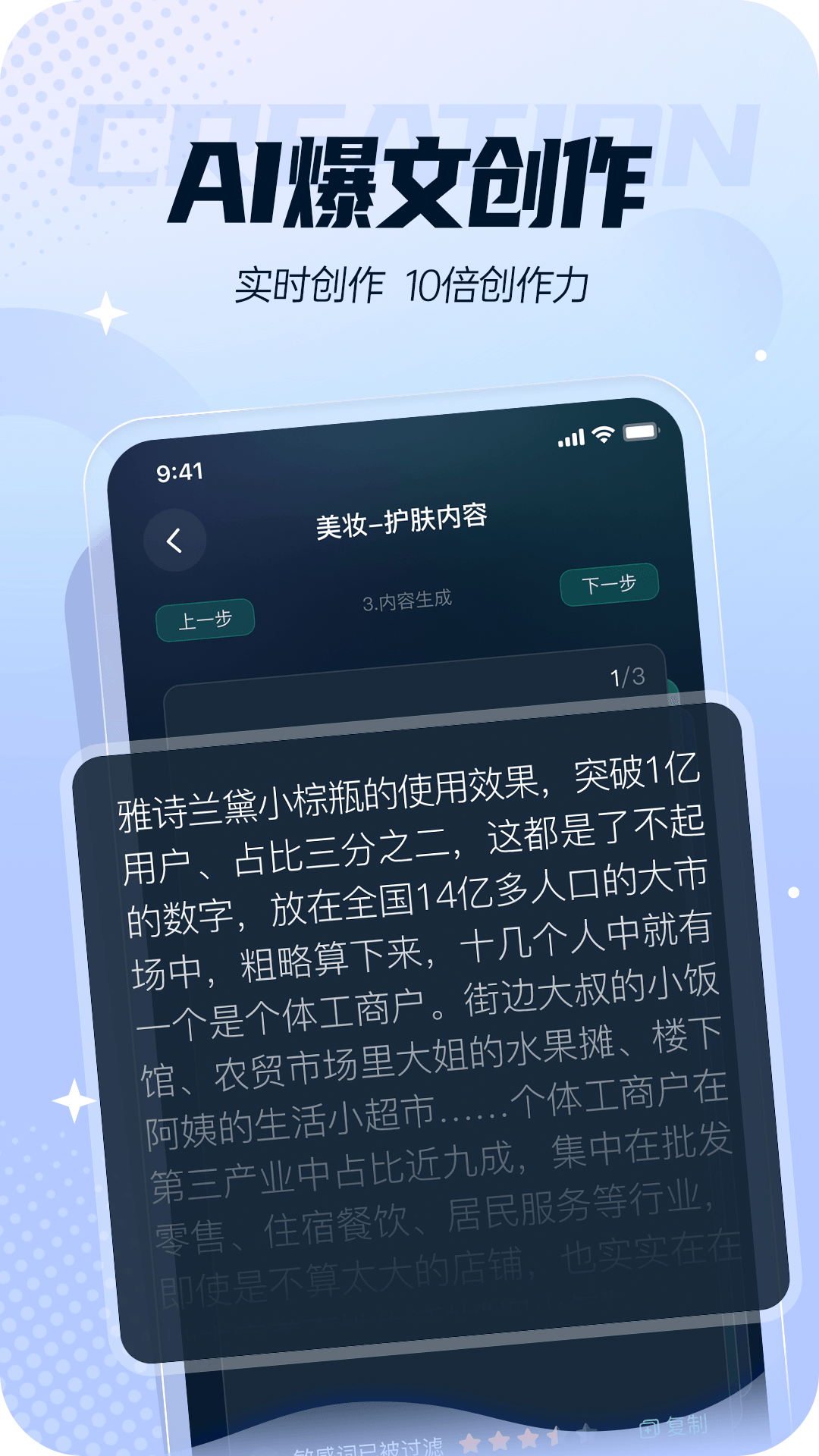 灵感岛v1.3.2截图4