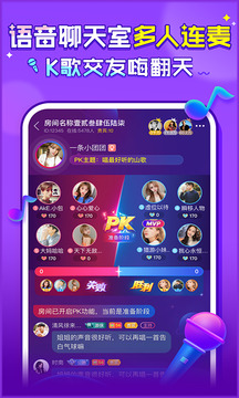 獵游截圖