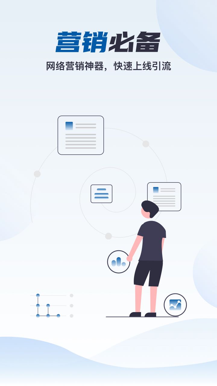 云帥云手機(jī)截圖預(yù)覽