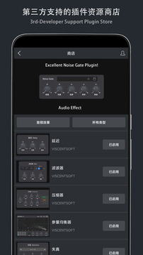 音樂(lè)制作工坊截圖