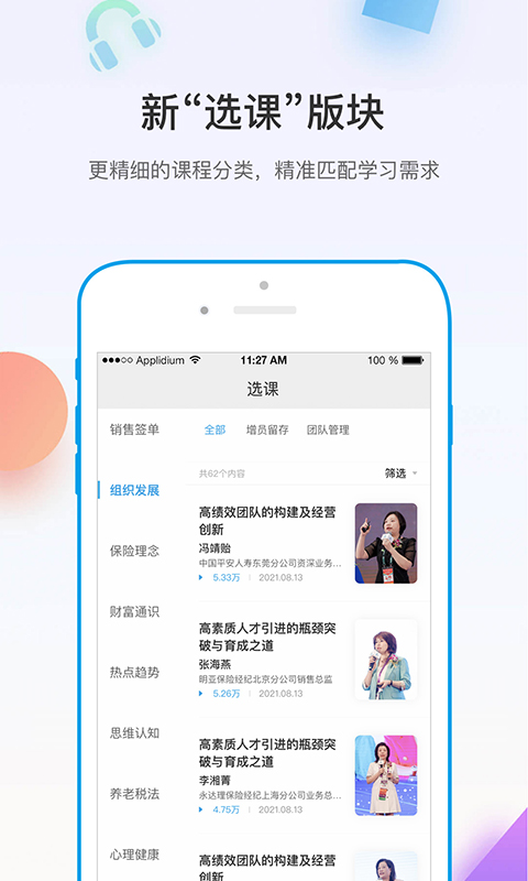 多维v5.1.8截图2