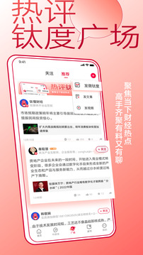 鈦媒體截圖