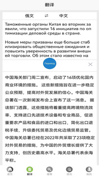俄語詞典截圖