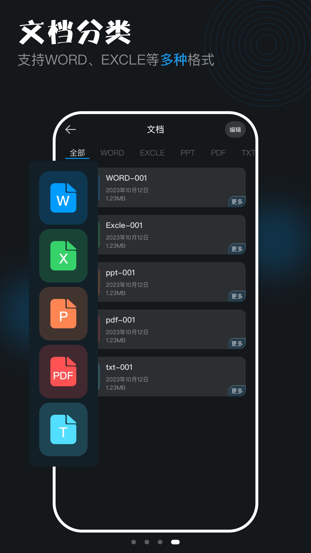 藍(lán)天視頻截圖預(yù)覽