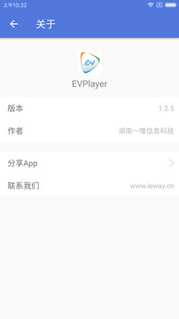 EVPlayer截圖